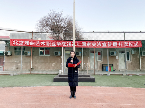 4. 学生代表高瑜遥国旗下发言