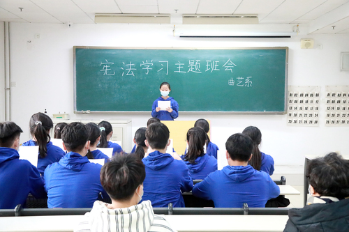 各班开展学习宪法主题班会