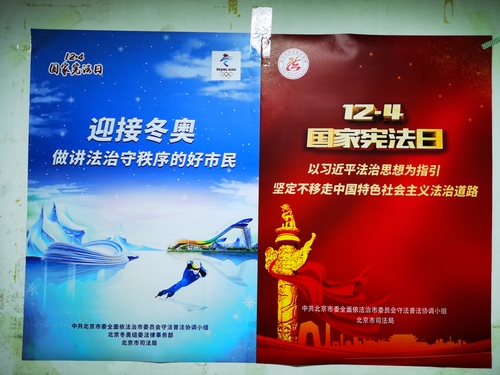 微信图片_20211130092356