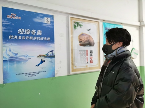 微信图片_20211130092418