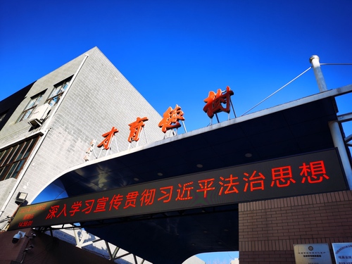 微信图片_20211126154717