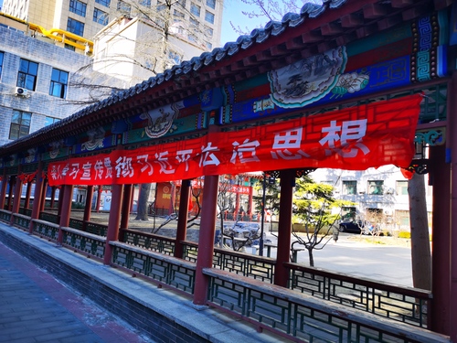 微信图片_20211130140535