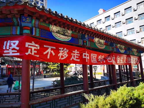 微信图片_20211130140519