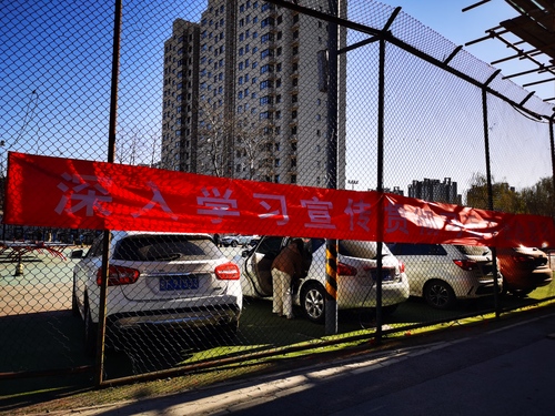 微信图片_20211126154708