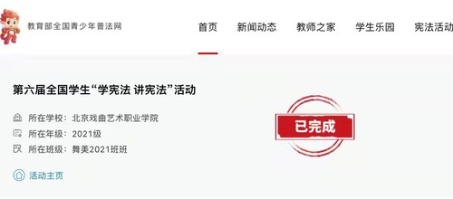 微信图片_20211221111143