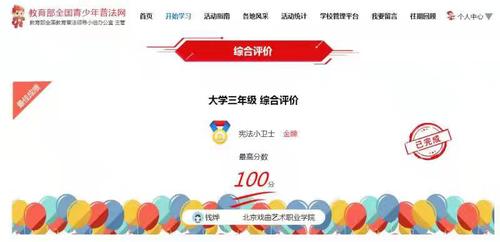 微信图片_20211221111146