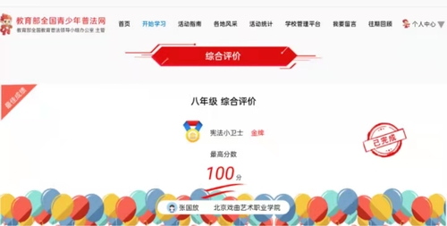 微信图片_20211221111148