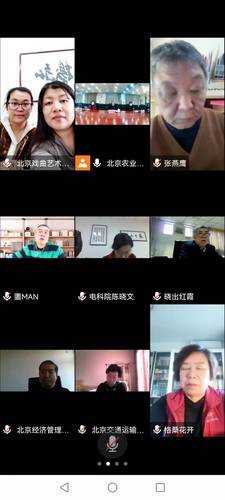 1.视频会场 1.视频会场