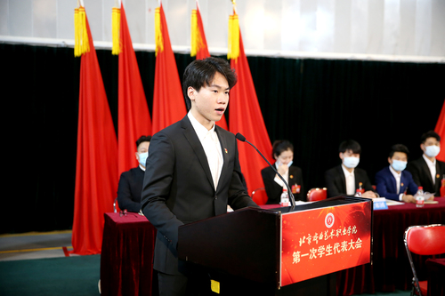 21.北京舞蹈学院学生会主席 邹宇航 致辞