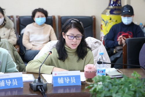 辅导员发言6