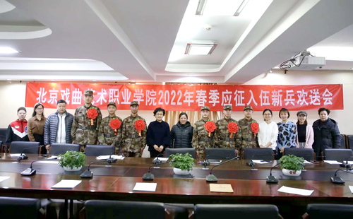 3.欢送会大合影