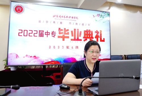 院长黄珊珊致毕业寄语