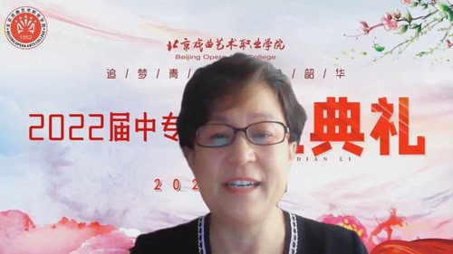 党委书记毕兆炜讲话