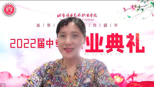 副院长许翠讲话