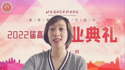 副院长吴蕾讲话