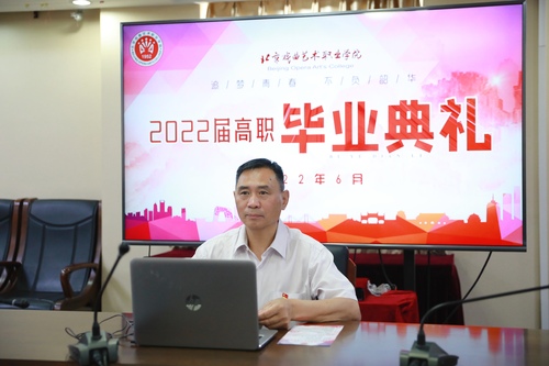 党委副书记黄平讲话