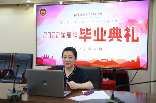 院长黄珊珊致毕业寄语