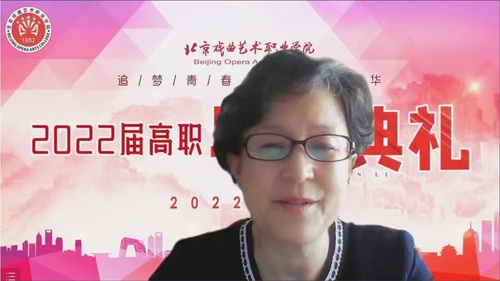 党委书记毕兆炜讲话