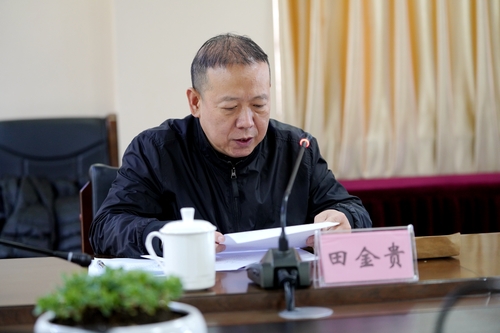 4北京市文化和旅游局人事处处长、二级巡视员田金贵宣读任职文件