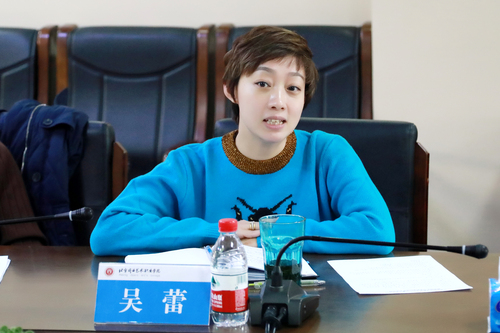 北京戏曲艺术职业学院副院长吴蕾讲话