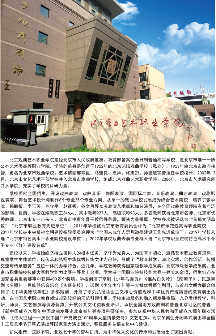 微信图片_20230310163437