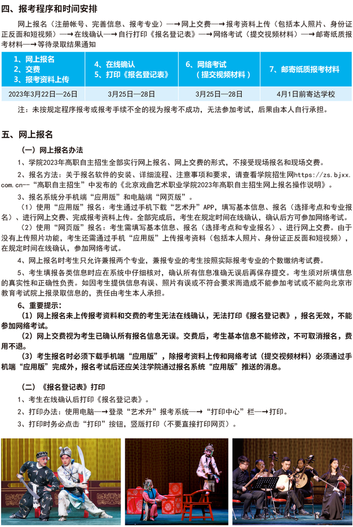 微信图片_20230310163447