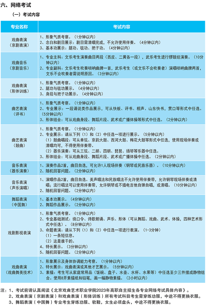 微信图片_20230310163451