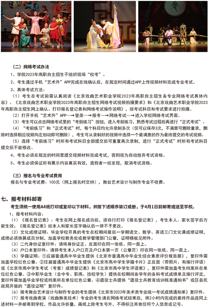 微信图片_20230310163457