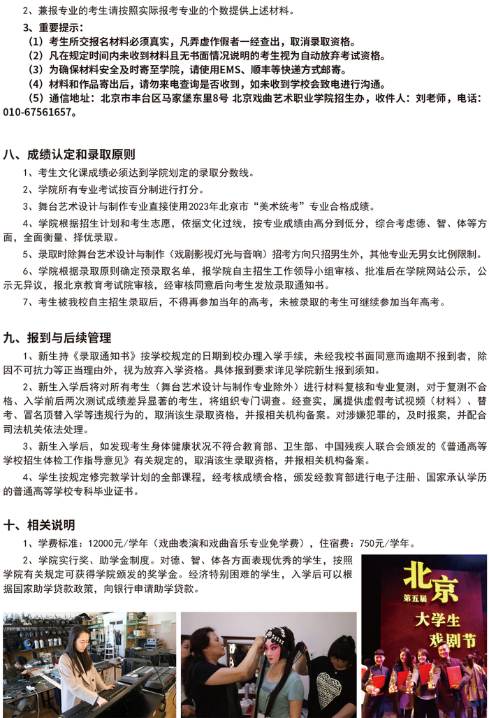 微信图片_20230310163502