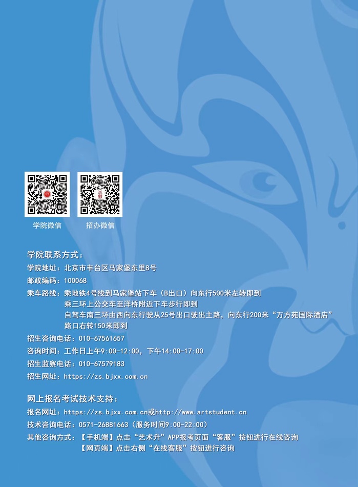 微信图片_20230310163507