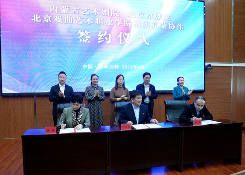 微信图片_20230425152231