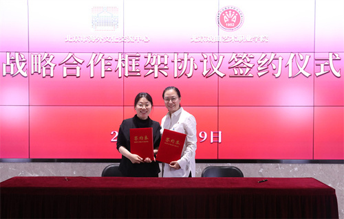 微信图片_20230522092121