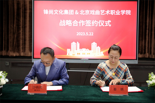 微信图片_20230524094442