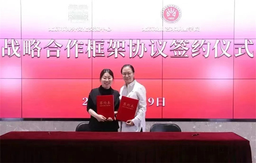 微信图片_20230531112921