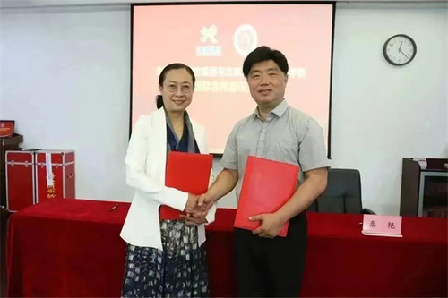 微信图片_20230531112940