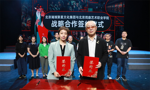 璀璨聚星签约照片