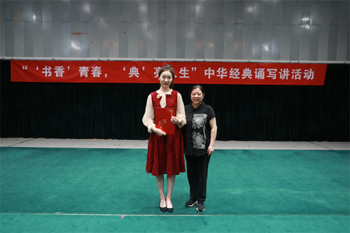 经典诵读一等奖获奖代表