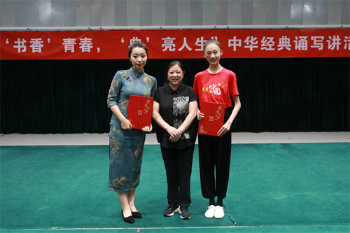 经典诵读二等奖获奖代表