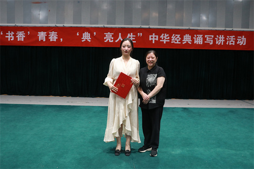 诗词讲解一等奖获奖者