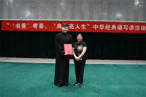 诗词讲解二等奖获奖者