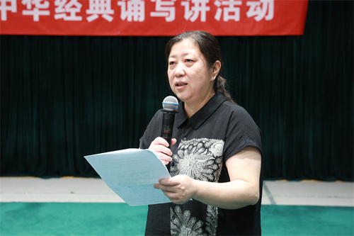 党委书记黄珊珊讲话