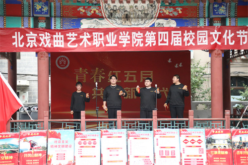 3-6 曲艺系团支部快板《天安门广场看升国旗》