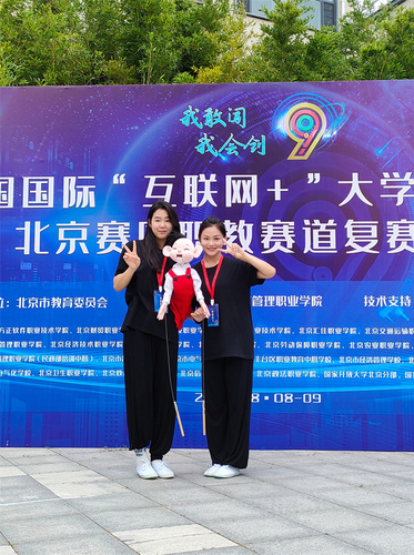 微信图片_20230830112035