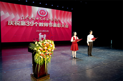 微信图片_20230914125235