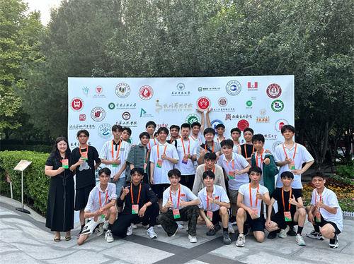 微信图片_20230830094944