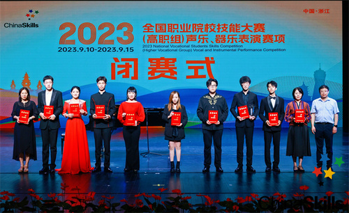 北戏参赛选手和指导教师参加颁奖仪式