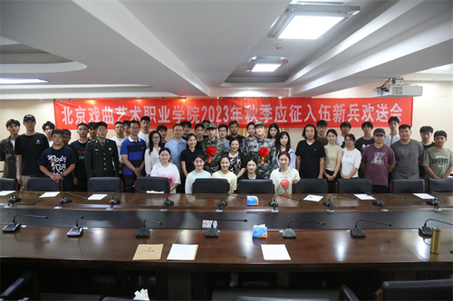 图7 欢送会合影