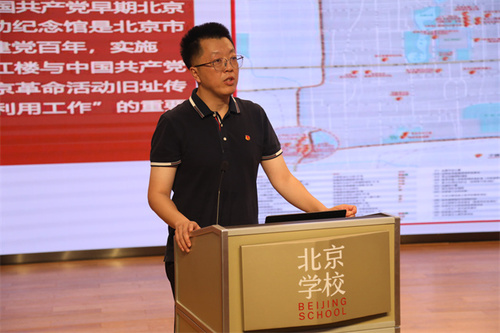 图8 ▲市直机关青联委员、中国共产党早期革命活动纪念馆副馆长张一郎