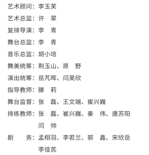 艺术顾问