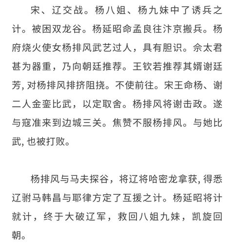 剧情简介详情